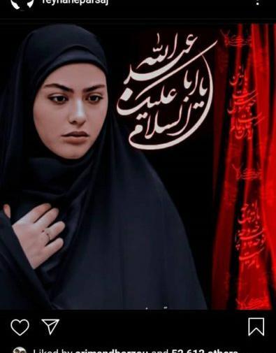 عکس روزبه بمانی