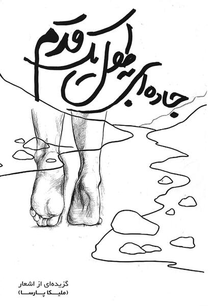 عکس دنیا غزل خواننده افغانی