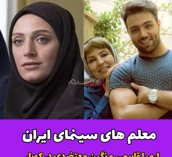 عکس داداش مهراب خسته صدا