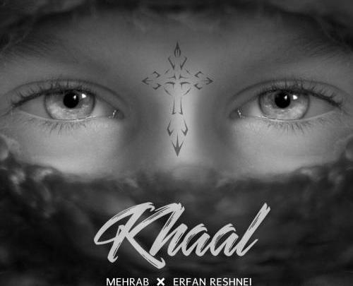 عکس داداش مهراب خسته صدا