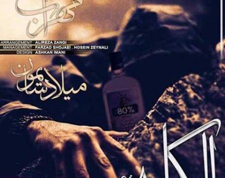 عکس داداش مهراب خسته صدا