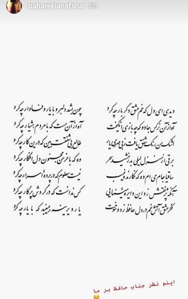 عکس های نیوشا ضیغمی در شب یلدا