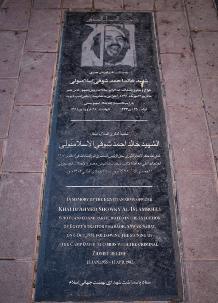 عکس خواب فرعون