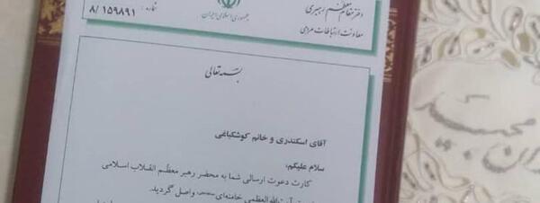 عکس ابی مانو در سریال برای عشقم جان میدهم