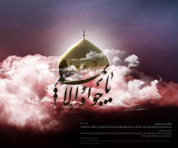 عکس نوشته شهادت امام رضا علیه السلام