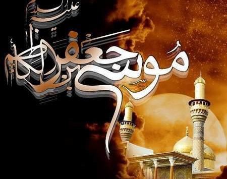 عکس نوشته شهادت امام رضا علیه السلام