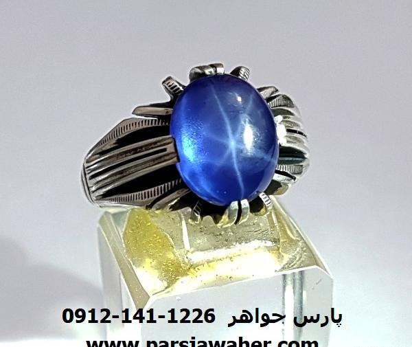 عکس یاقوت قرمز