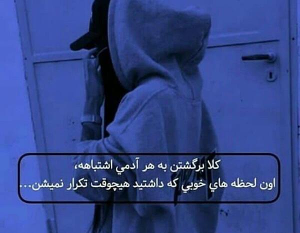 عکس پروفایل تنهایی لاتی تره دخترانه