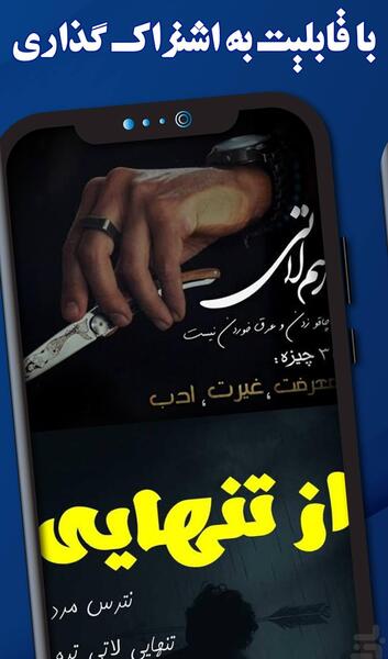 عکس پروفایل تنهایی لاتی تره دخترانه