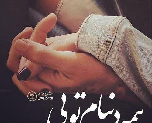 عکس برای پروفایل خفن ترین