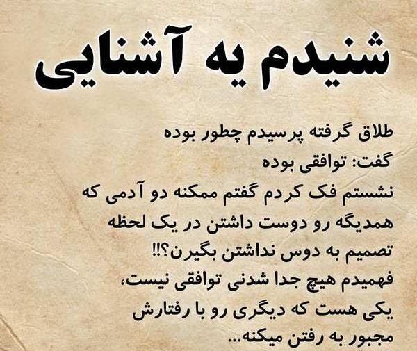 عکس برای پروفایل خفن ترین