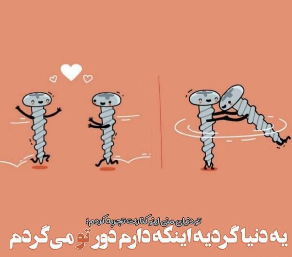 عکس دنیا پروفایل