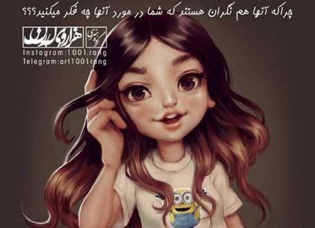 عکس دنیا پروفایل