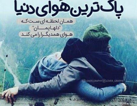 عکس دنیا پروفایل
