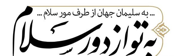 عکس دنیا پروفایل