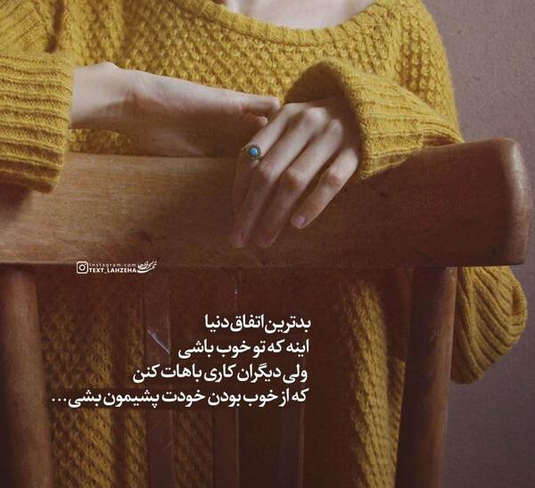 عکس دنیا پروفایل