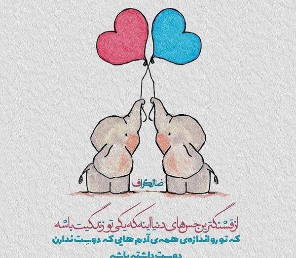 عکس دنیا پروفایل