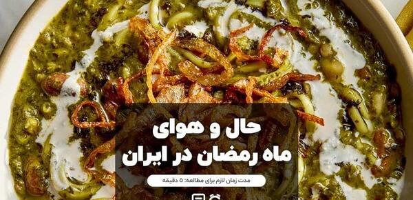 عکس سفره افطار دبی