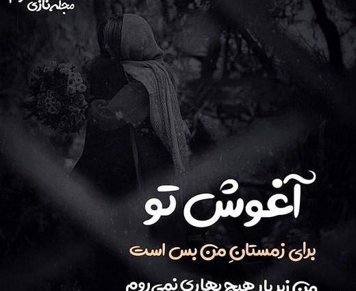 عکس بغل متن
