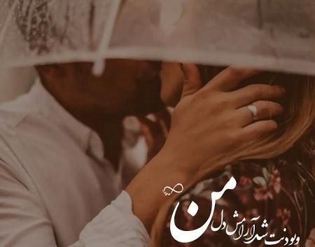عکس بغل متن