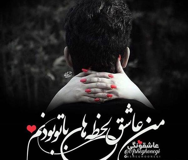 عکس بغل متن