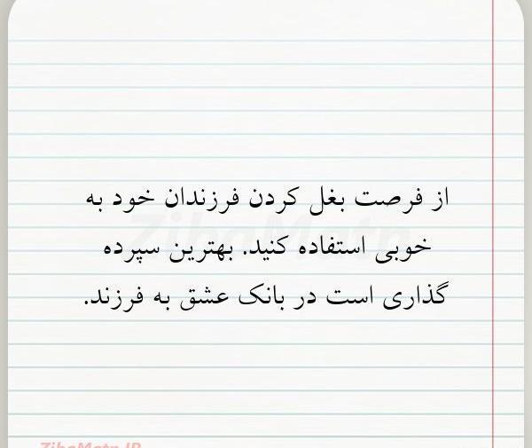 عکس بغل متن