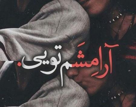 عکس بغل متن