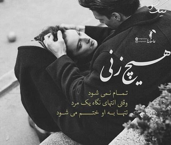 عکس بغل متن
