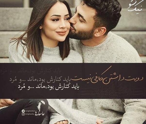 عکس بغل متن