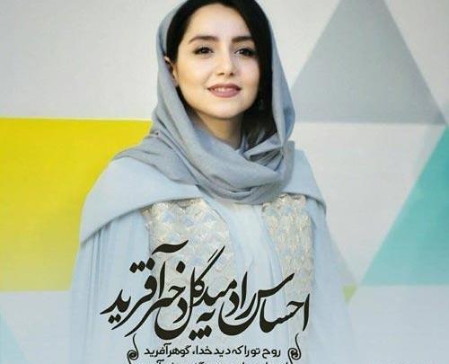 عکس دختر شیرازی برای پروفایل