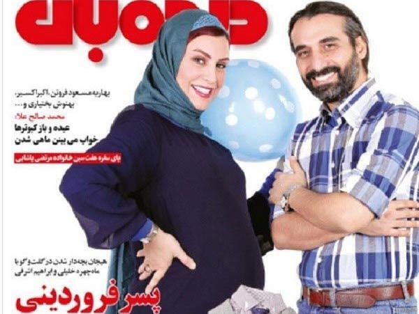 عکس بارداری دونفره