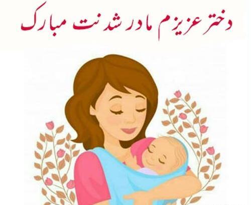عکس بارداری دونفره