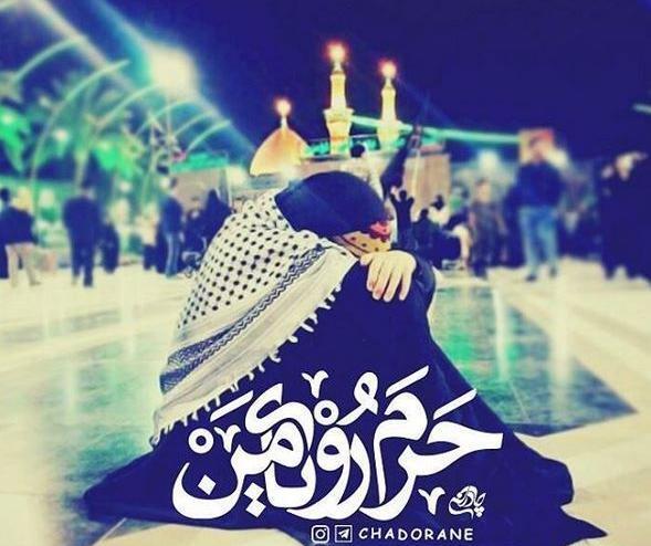 عکس برای پروفایل محرمی دخترانه