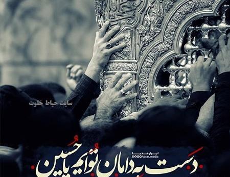 عکس برای پروفایل محرمی دخترانه