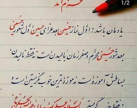 عکس برای پروفایل محرمی دخترانه