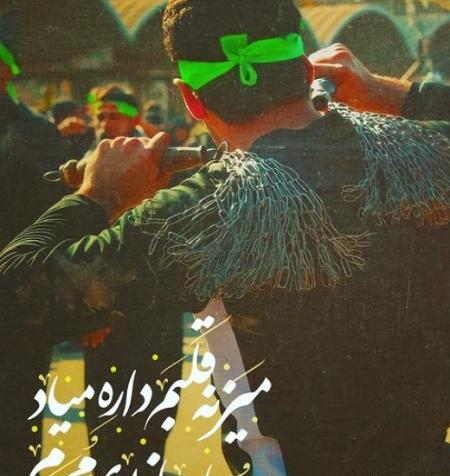 عکس برای پروفایل محرمی دخترانه