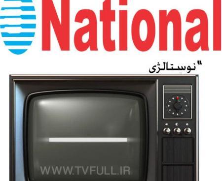 عکس جیوه قرمز در تلویزیون قدیمی