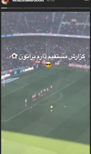 عکس ورزشگاه بارسا
