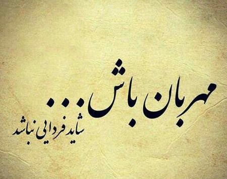 عکس نوشته انگیزشی غمگین