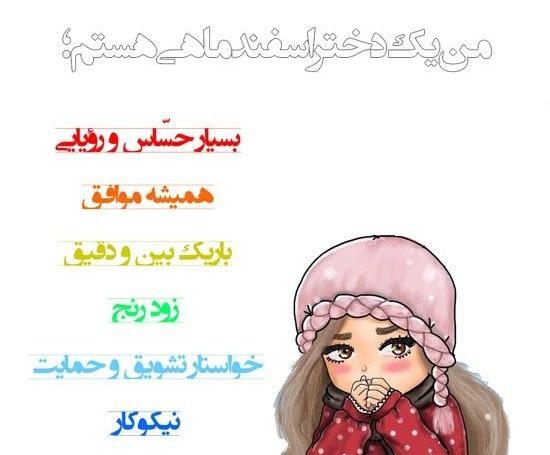 عکس دخترونه برای پروفایل اینستاگرام