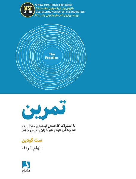 عکس واقعی دالتون ها