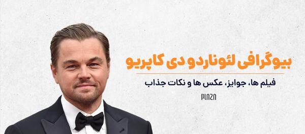 عکس واقعی دالتون ها