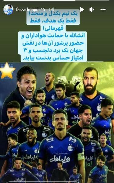 عکس واقعی دالتون ها