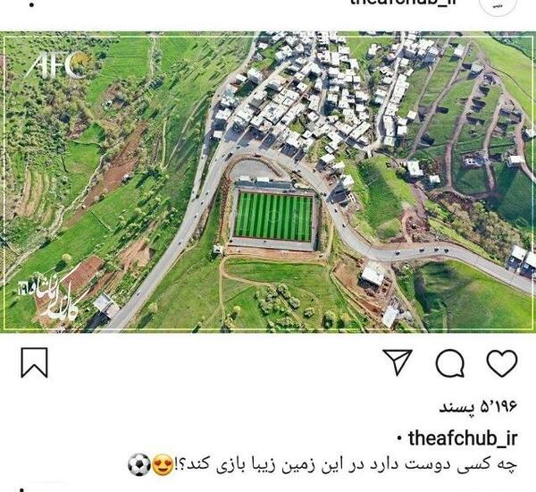 عکس ورزشگاه رعد و برق