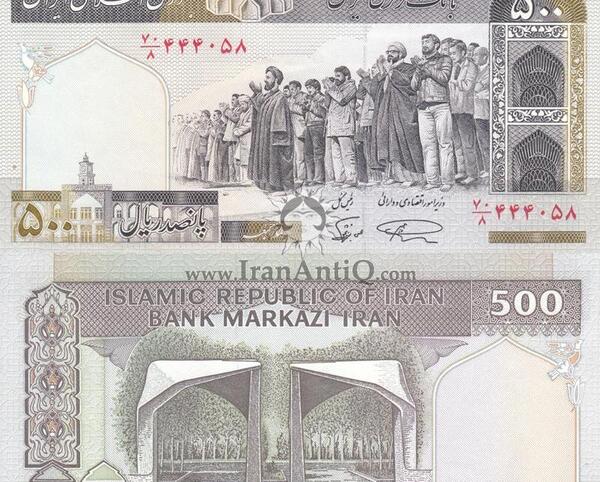 عکس پول تومان
