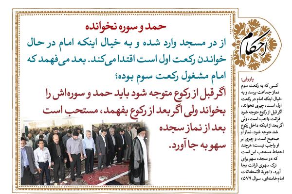 عکس ذکر سجده واجب