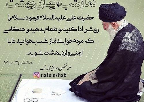 عکس ذکر سجده واجب