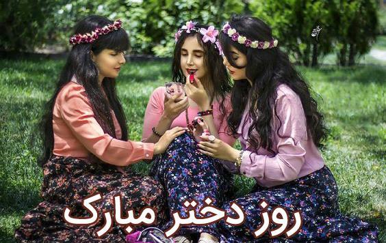 عکس پروفایل ماه رمضان دختر