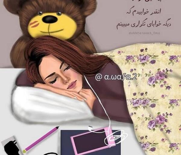 عکس پروفایل ماه رمضان دختر
