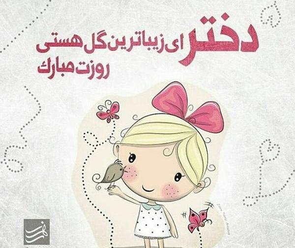 عکس پروفایل ماه رمضان دختر